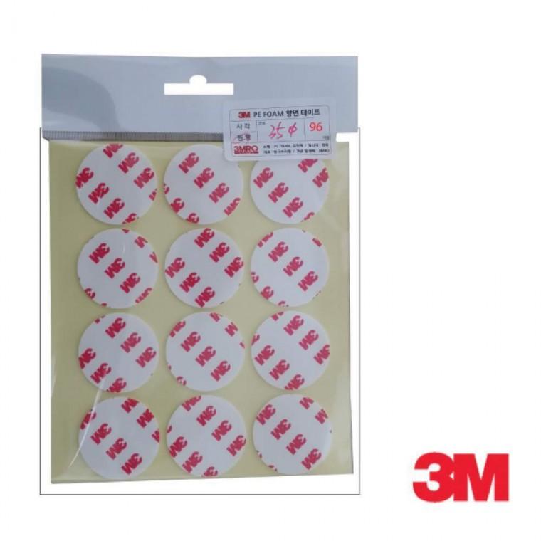 3M 다용도 양면테이프 원형 3M양면 접착테이프 35mm 96개입
