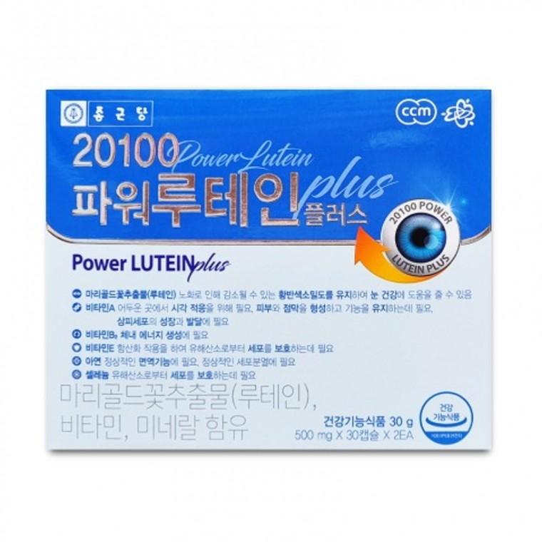 종근당 20100 파워 루테인 플러스 500mg x 60캡슐