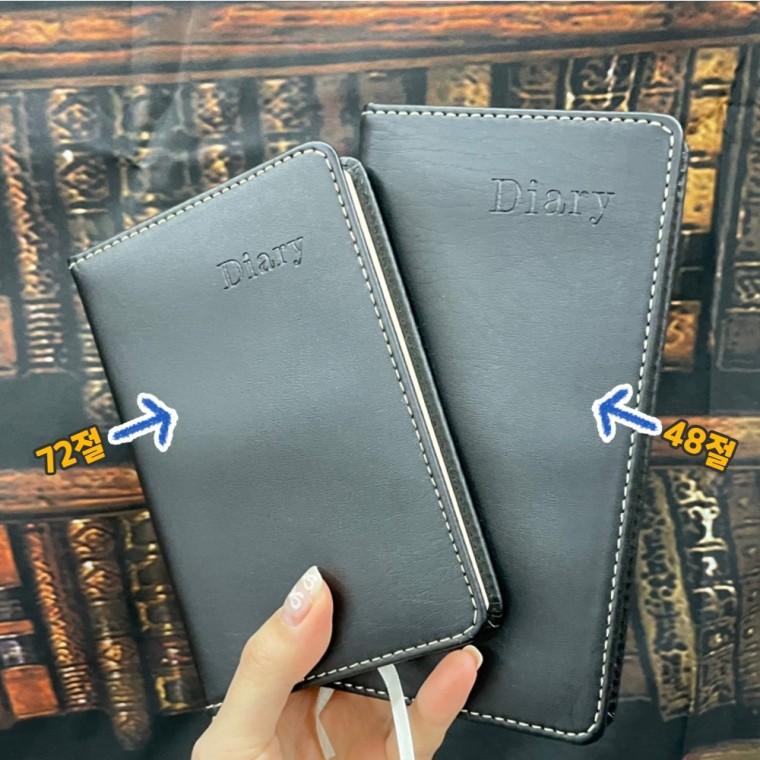 48절 작은 손수첩 포켓노트