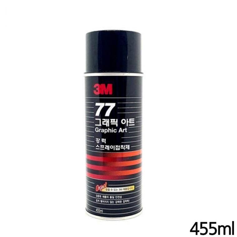 3M 강력 고정 스프레이 스카치 접착 그래픽아트 접착제 455ml
