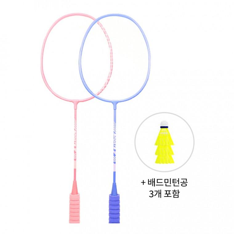 [GS마켓] 배드민턴 라켓 세트 2p + 셔틀콕3EA 입문용 운동세트 미끄럼방지 그립