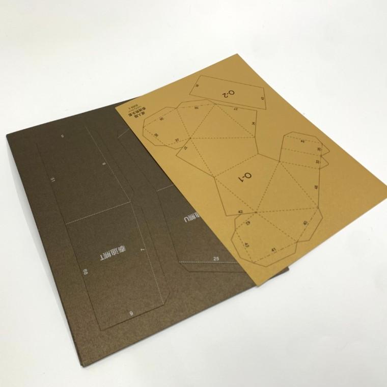 가면만들기 3D 입체 종이가면 곰돌이