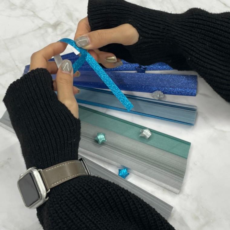 반짝이 별접기 별종이 세트 블루