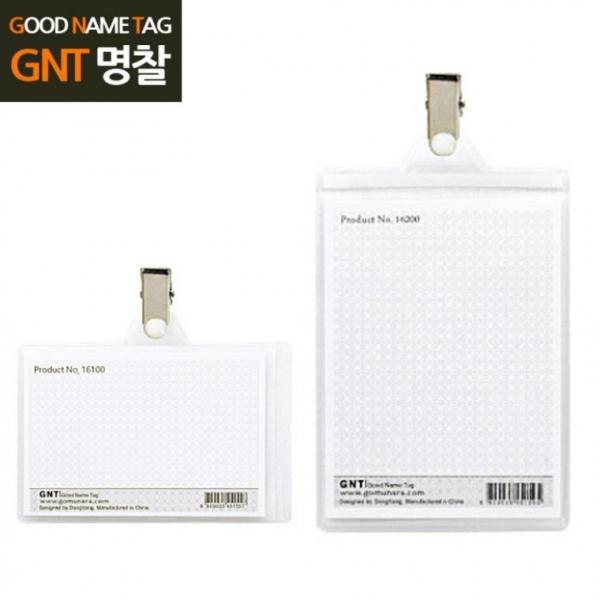 이름표 집게 명찰 네임택 100매 대량 사원증 집개명찰 네임텍 집게명찰