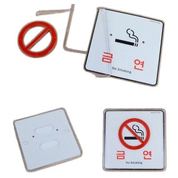 안내판 공공 장소 금연 장소 안내 정사각 표지판 안내판 1개