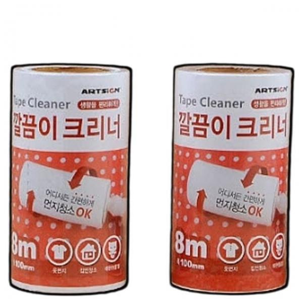테이프크리너 바닥 청소 머리카락 먼지 제거 테이프 크리너 리필 2p