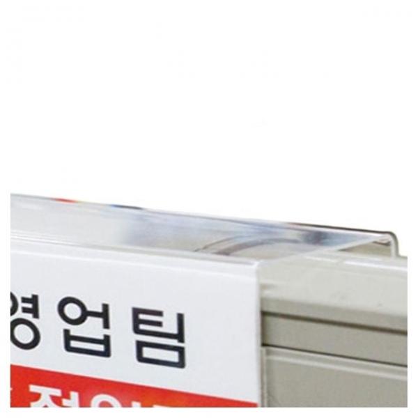 아크릴꽂이 사무실 직장 단면 파티션 꽂이 아크릴 명패 65mm