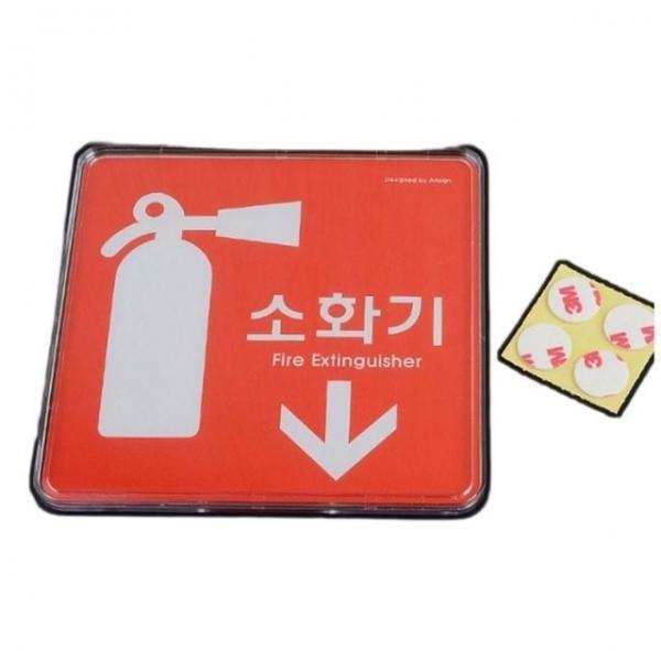 안내표지판 가게 매장 소화기 비치 안내판 표지판 정사각형 1개