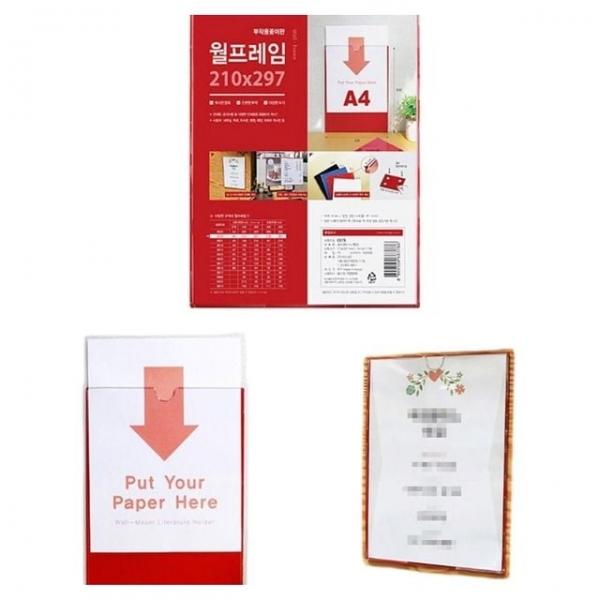 광고지배포 벽고정 유인물 전단지 홍보물 게시판 알림 A4 레드
