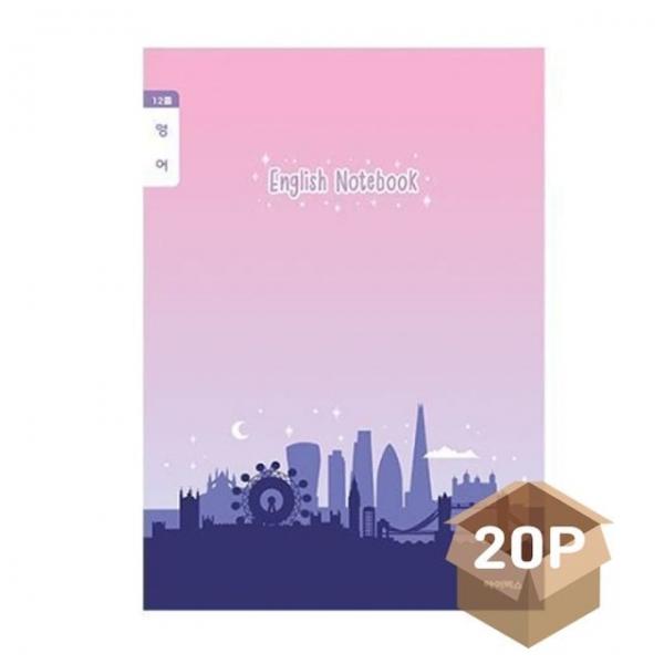 초등 3-6 좁은칸 영어 노트 종류랜덤 20권 1세트 고학년 공책 신학기