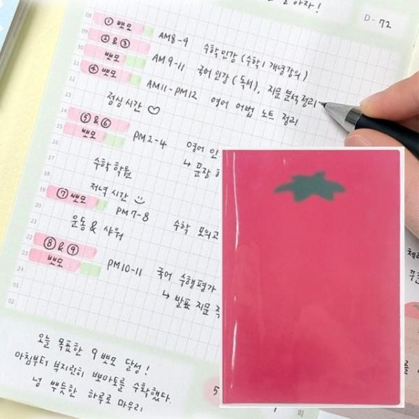 뽀모도로 스터디 플래너 1P 토마토 16주 공부 집중 학습 계획 데일리