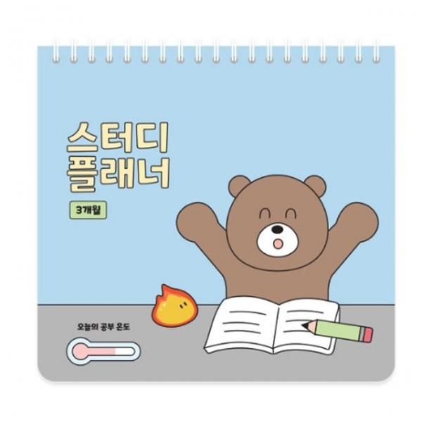 오늘의 공부 온도 스터디 플래너 초등 1P 저학년 고학년 학습 계획 스케쥴