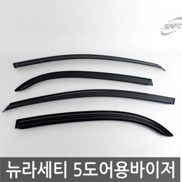 경동 뉴라세티 5도어2004 스모그윈도우바이저