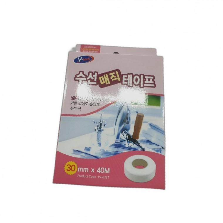 수선 테이프 보관 방법 리뷰 바지 매직테이프 구매처