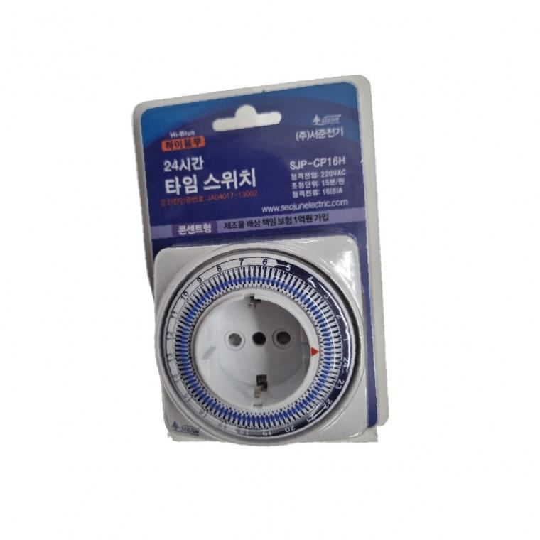 타이머 스위치 가격 타임스위치 사용법 타이머콘센트