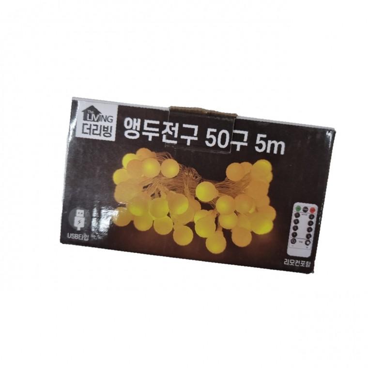 조명 용품 색상 앵두전구 디자인 리모컨 전구 추천 장