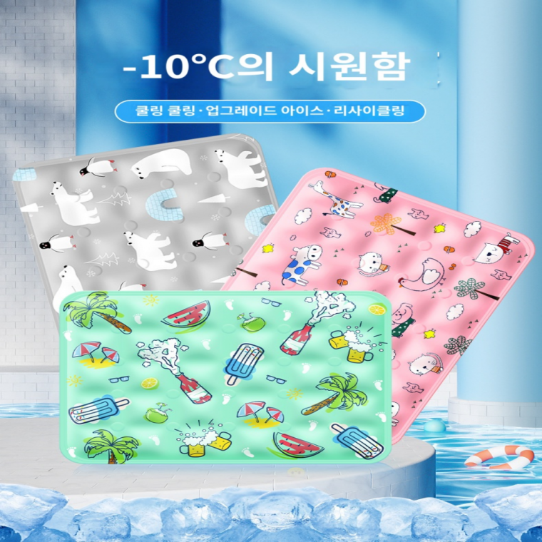 반려견 쿨매트 소파 쿨매트