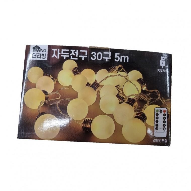 조명장식 LED 조명 비교  세트 전구리뷰 조명