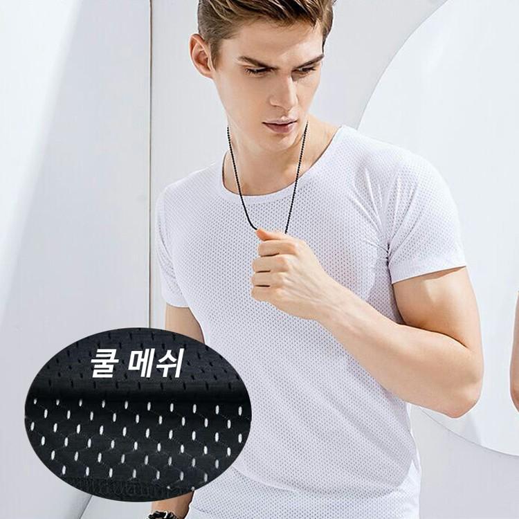 메쉬 실크 반팔 아이스 티셔츠 데일리 남성의류