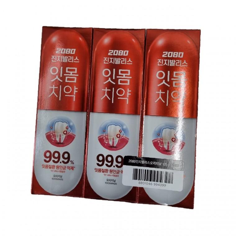 치약 추천 순위 온라인 쇼핑 2080 구매처 사용 후기