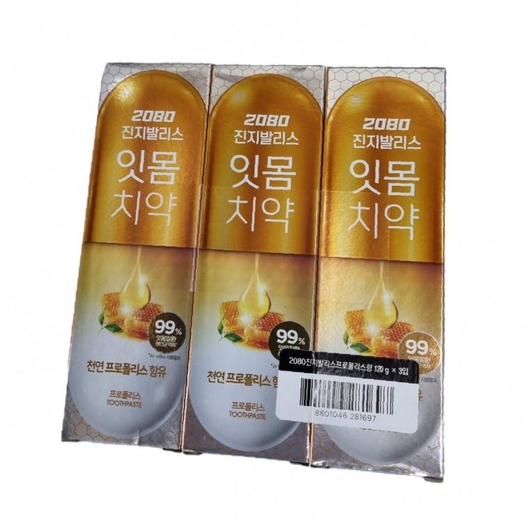 치약 추천 사이트 앱 세트 구매 프로폴리스 커뮤니티