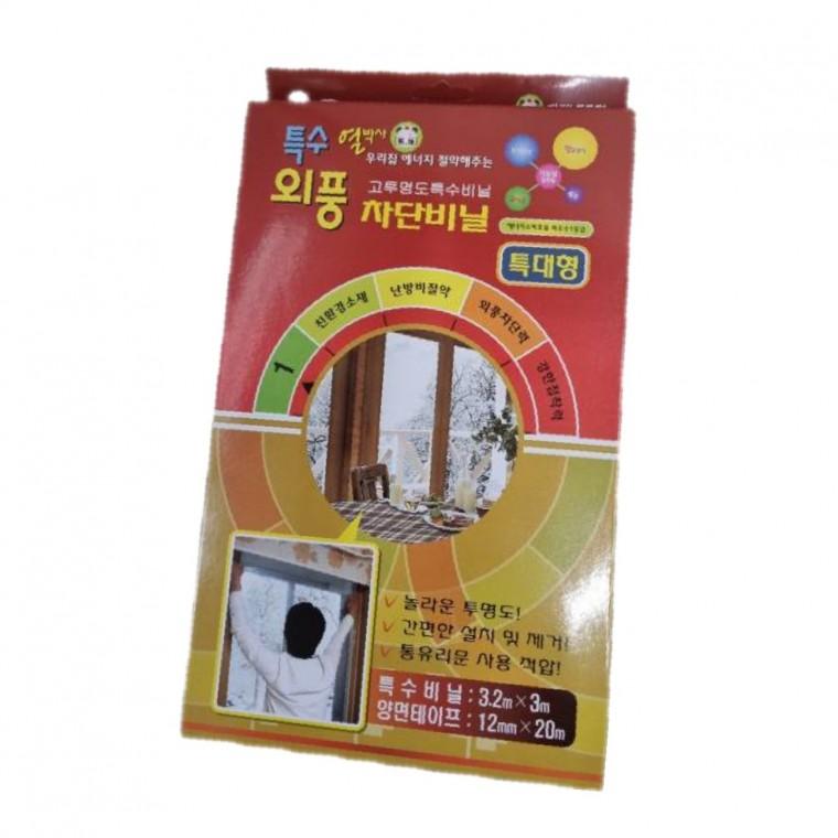 방풍 필름 종류 리뷰 사용 시 주의사항 외풍 차단 비