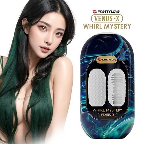 미니 명기 에그 오나홀 주름돌기 귀두마찰 강력자극 리얼촉감 핸드잡 휴대용 비너스-X 소용돌이 미스터리