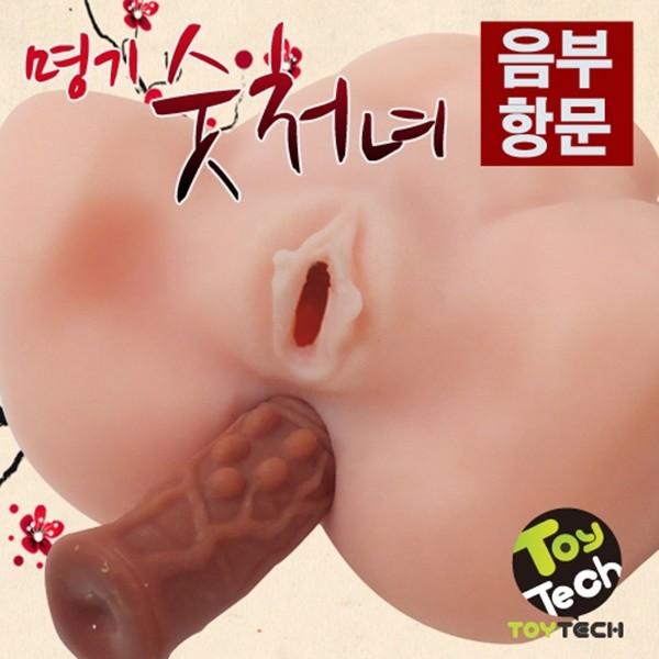 3.3kg 3D중형 명기 숫처녀 리얼돌 하반신 오나홀 애널음부2구 강력쪼임 타이트 돌기주름자극 국내제작