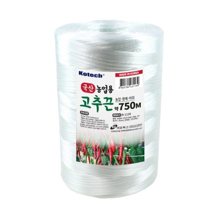 농업용 고추끈 대용량 약750m-R 비닐끈 포장 이사 원예 농업