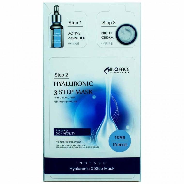 이노페이스 3 스텝 마스크팩 22ml-히알루로닉10매(앰플 1.5ml 나이트크림 2ml 함유)