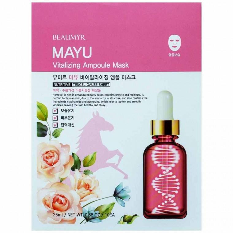 뷰미르 마유 바이탈라이징 앰플 마스크팩 25g 10매