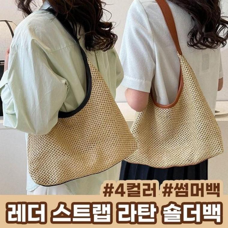 레더 4color여름가방 라탄 숄더백 데일리템 스트랩