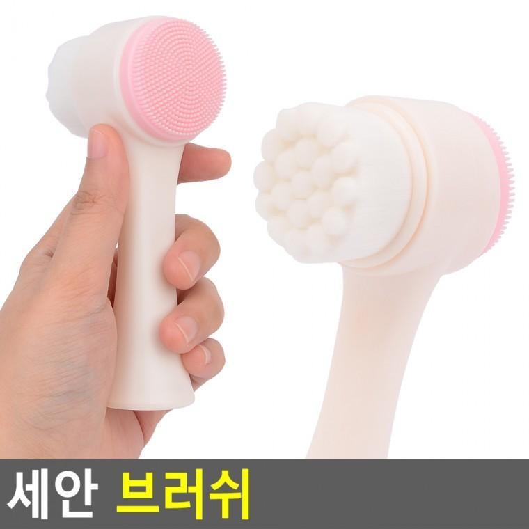 세안 브러쉬 이미용소품 클렌징 세안 미용 브러시