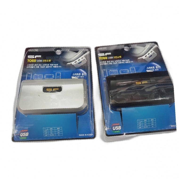 USB 3.0 소켓 멀티포트 시거잭 여행용 3구 전원 연장