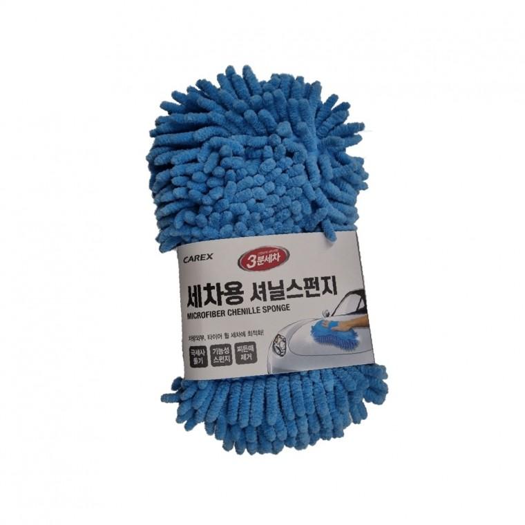 세차용품 사용 팁 성능 관리법 세차 패드 특징 용품