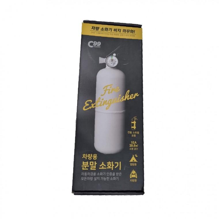 차량용 소화기 가정용 인증 캠핑용 추천 차량 안전 장