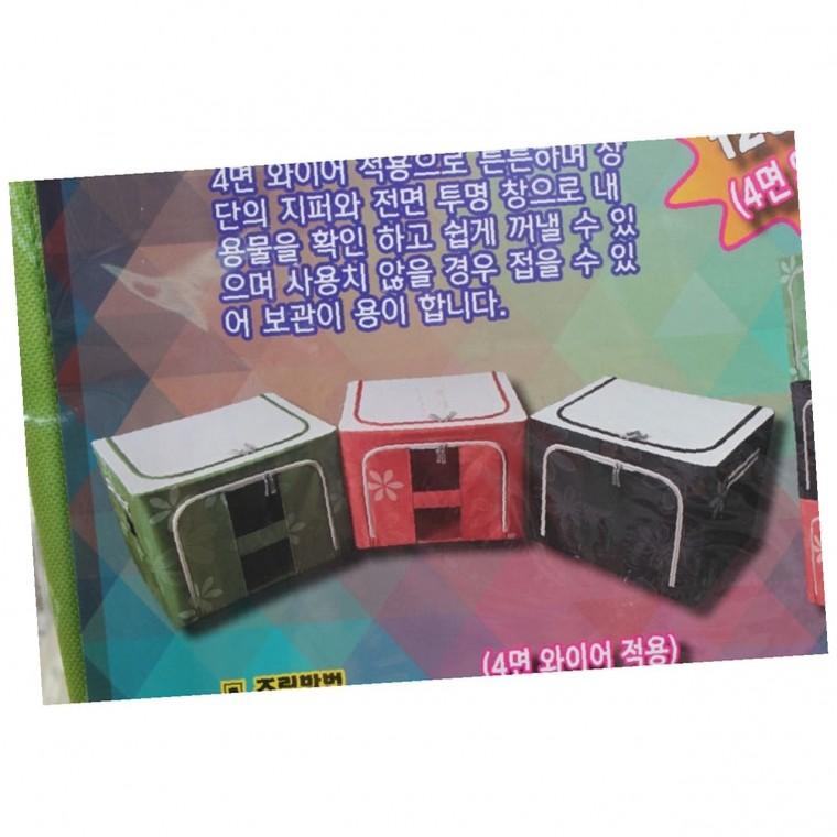 가격  정리함 온라인 쇼핑 프리미엄