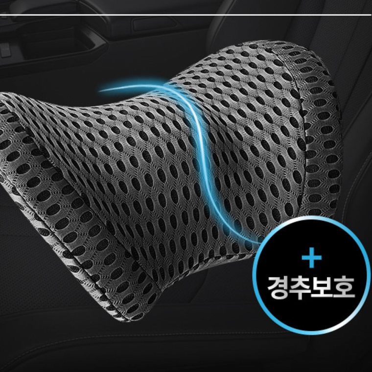 통풍메쉬목쿠션 통품목쿠션 통풍쿠션 처량용목쿠션 차량용품