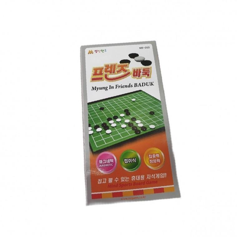자석바둑판 바둑판이벤트 바둑용품 자석식바둑판 바둑