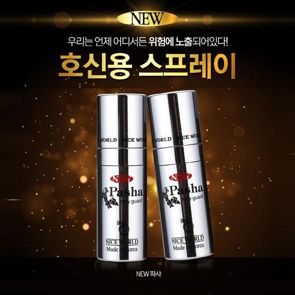가스총 대용 호신용 스프레이 뉴파샤/호신용품/호신장비/치한퇴치용품/페퍼스프레이