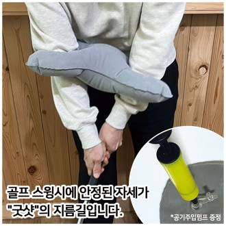 골프교정기 연습도구 스윙 스윙연습기 비거리향