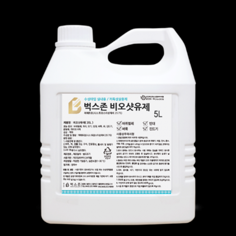 VBS 비오샷 5L 대용량(3개 1박스) 살충제