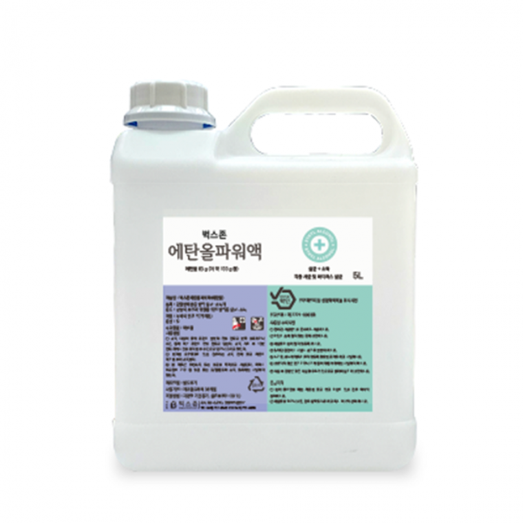 VBS 에탄올파워액 5L 대용량(3개 1박스) 83%