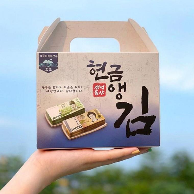 현금앵김 생신 용돈박스 용돈봉투 20매 어버이날 이벤트 선물