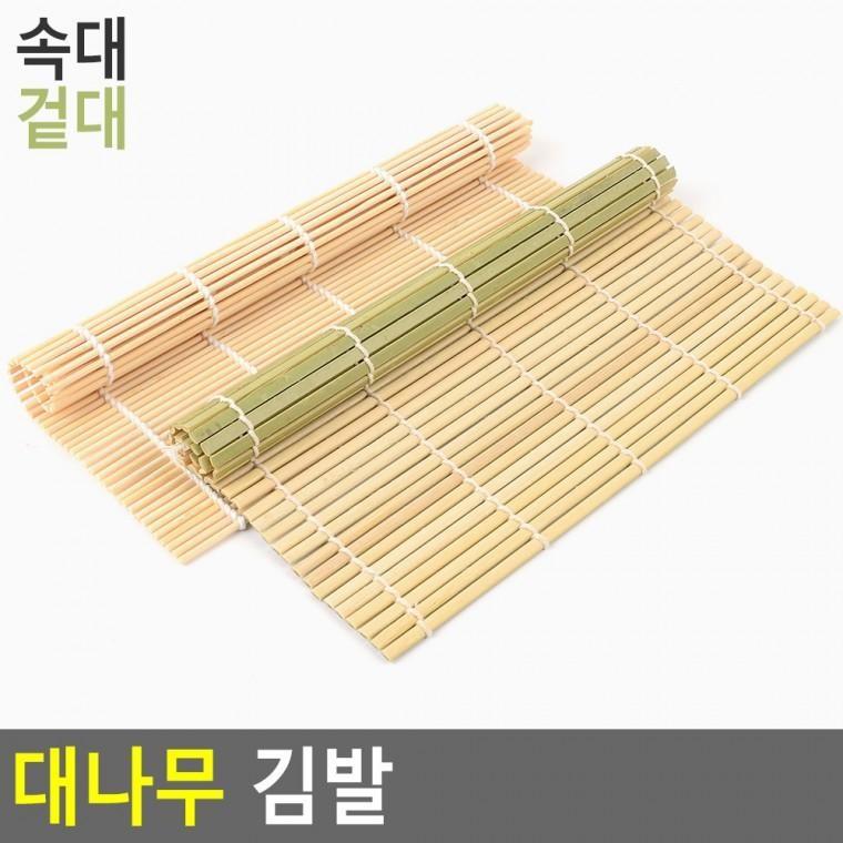 대나무 김발 김밥말이 김밥만들기 김밥발 김밥싸개