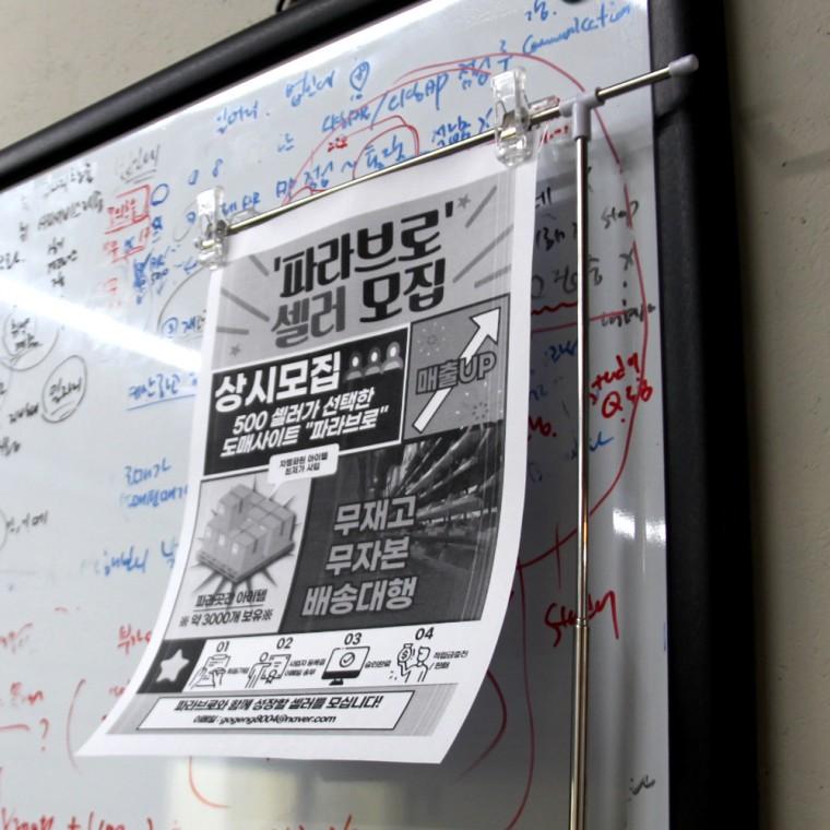 ㄱ자 자석 미니배너 거치대
