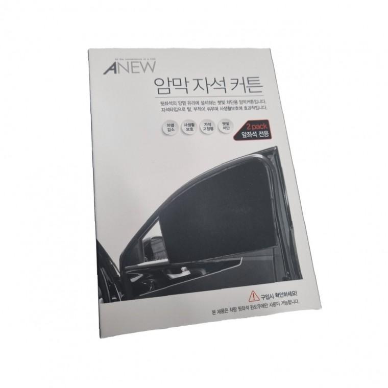 차량용 커튼 색상 암막 효과 장착 방법 차량 소지품
