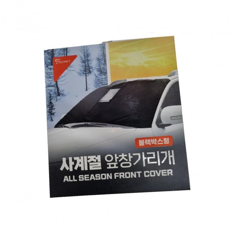 자동차 앞면 유리 가리개 블랙박스 액세서리 사계절