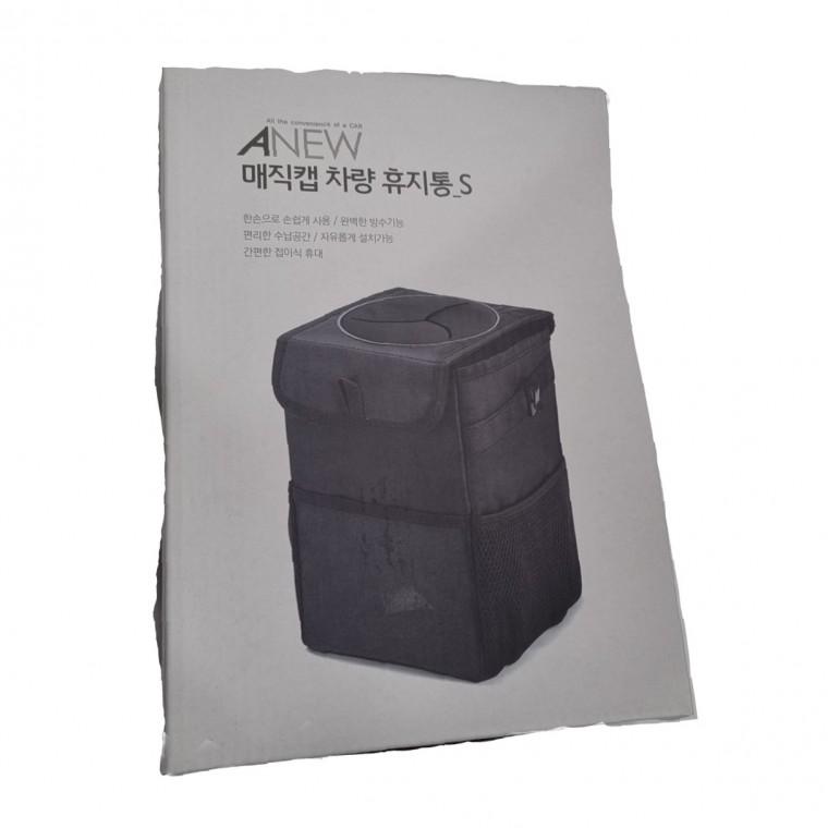매직캡 휴지통 사용사례 차량용 세척법 접이식 가격