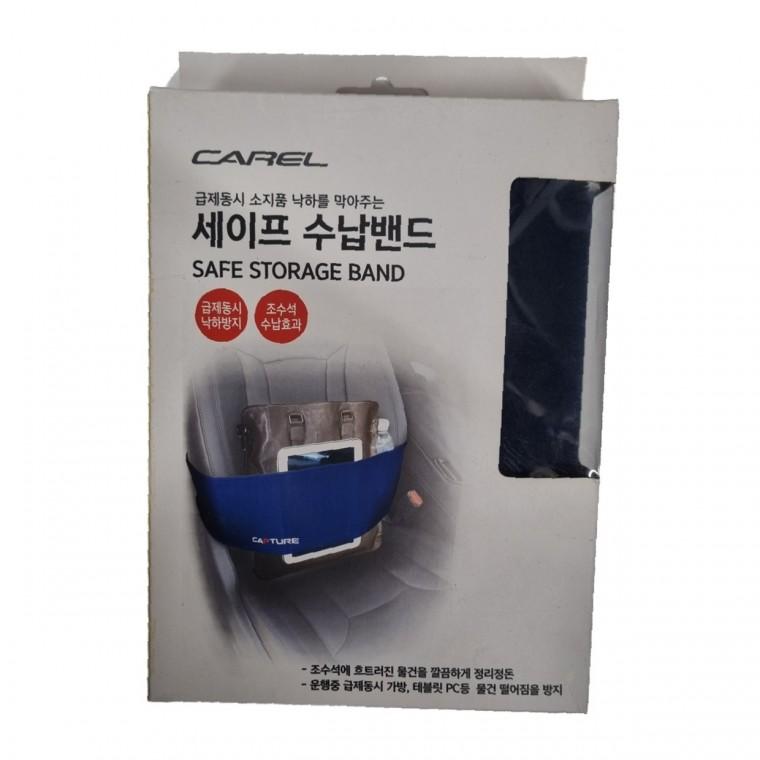 자동차 수납 팁 시스템 솔루션 차량용 제품 차량 정리